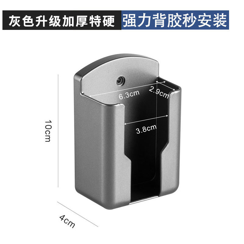 客厅电视空调遥控器支架挂架挂墙固定座收纳架盒架遥控壁挂放置架