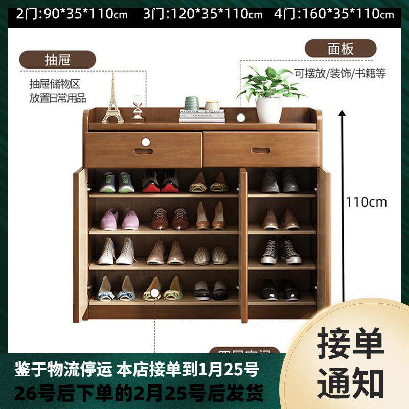 木物中式鞋D系列柜两门家用门口楼道三实收纳鞋架客厅储柜分层橡