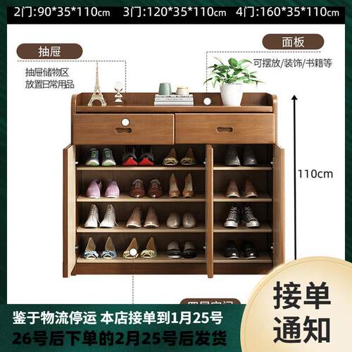 木物中式鞋D系列柜两门家用门口楼道三实收纳鞋架客厅储柜分层橡