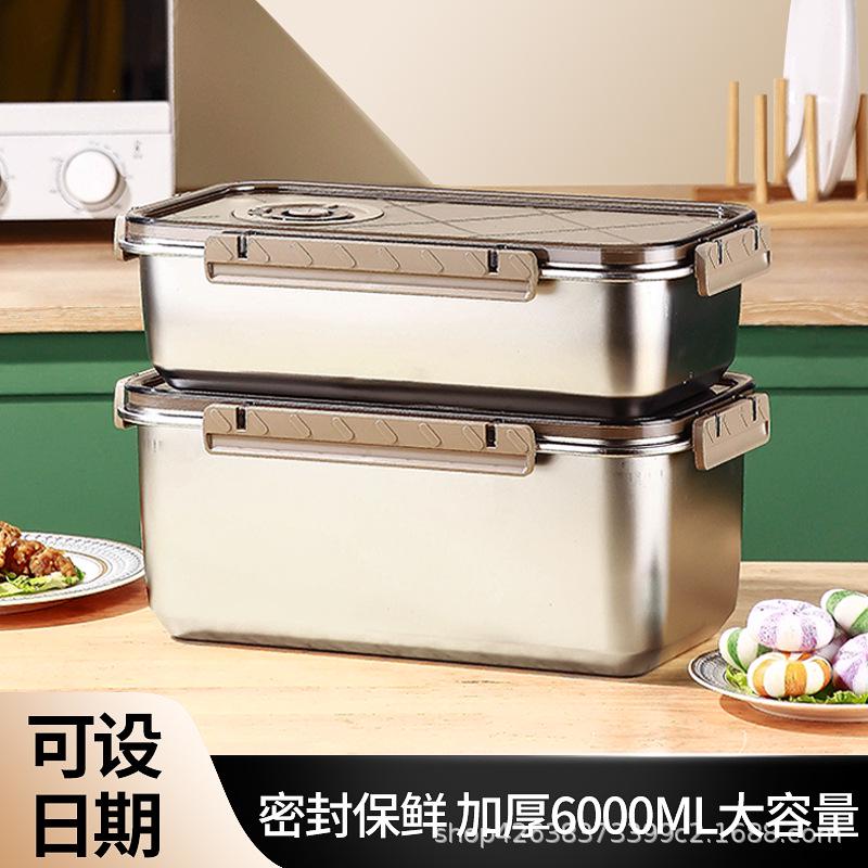 不锈钢304饺子盒冰箱保鲜冷藏盒多功能密封饭盒厨房大容量保鲜盒