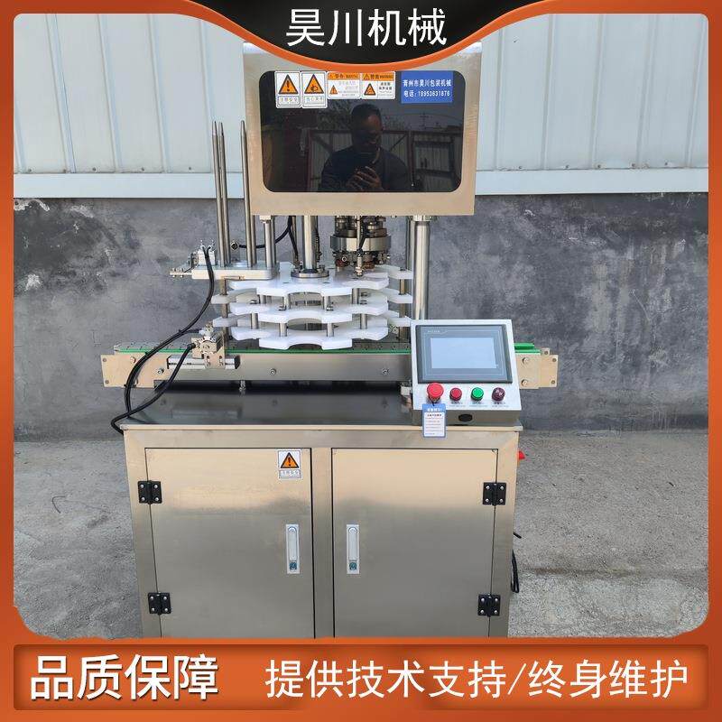 厂家全自动封罐机单头铁罐铝罐封罐机纸罐塑料罐易拉罐封罐机