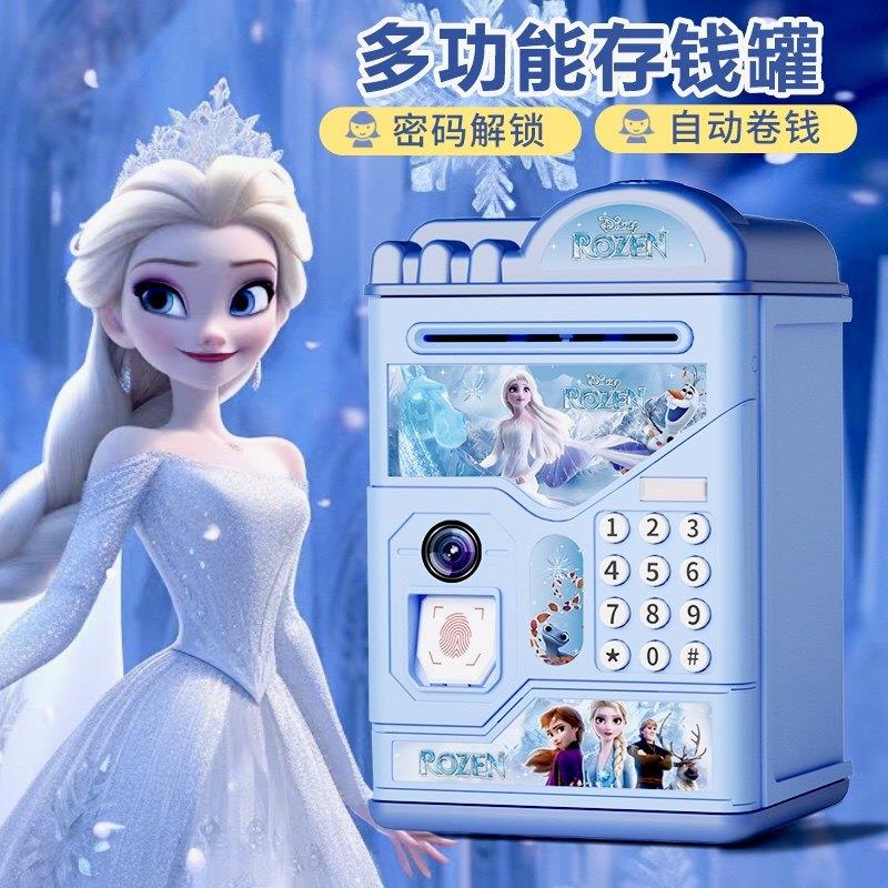 2026新款儿童存钱罐男孩女孩储蓄罐