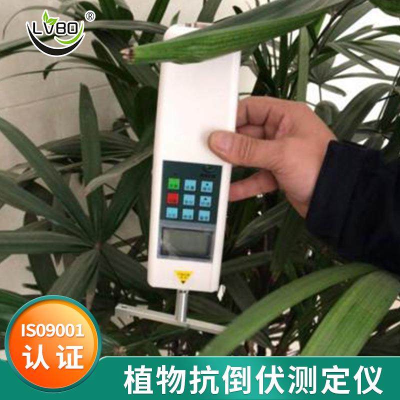 源头厂家现货YYD-1LS-1手持便携式植物抗倒伏测定仪器
