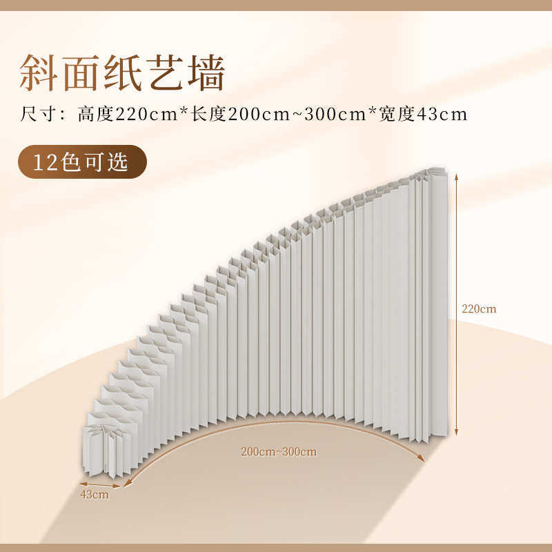 隔断墙屏风楼梯间下布置背景婚礼纸推拉三角斜角道具屏风屏风婚庆