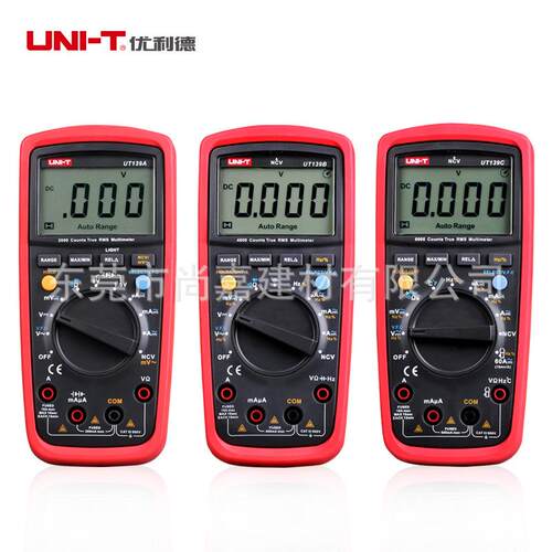 优利德万用表数字高精度电表数显表防烧万用表数字UT139A/B/C/E