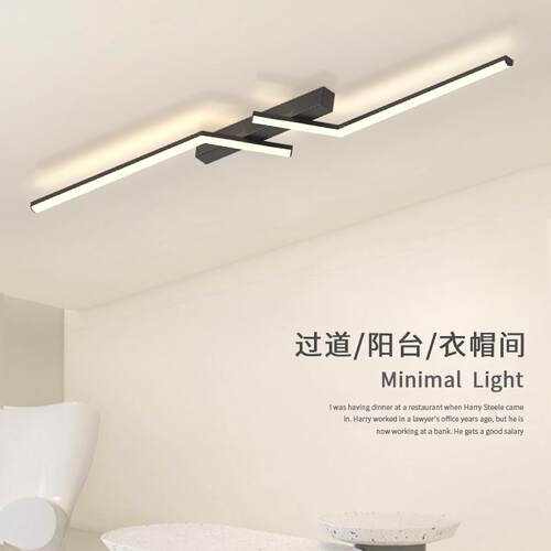 网红长条过道灯现代简约创意走廊灯吸顶灯阳台灯具2024新款玄关灯