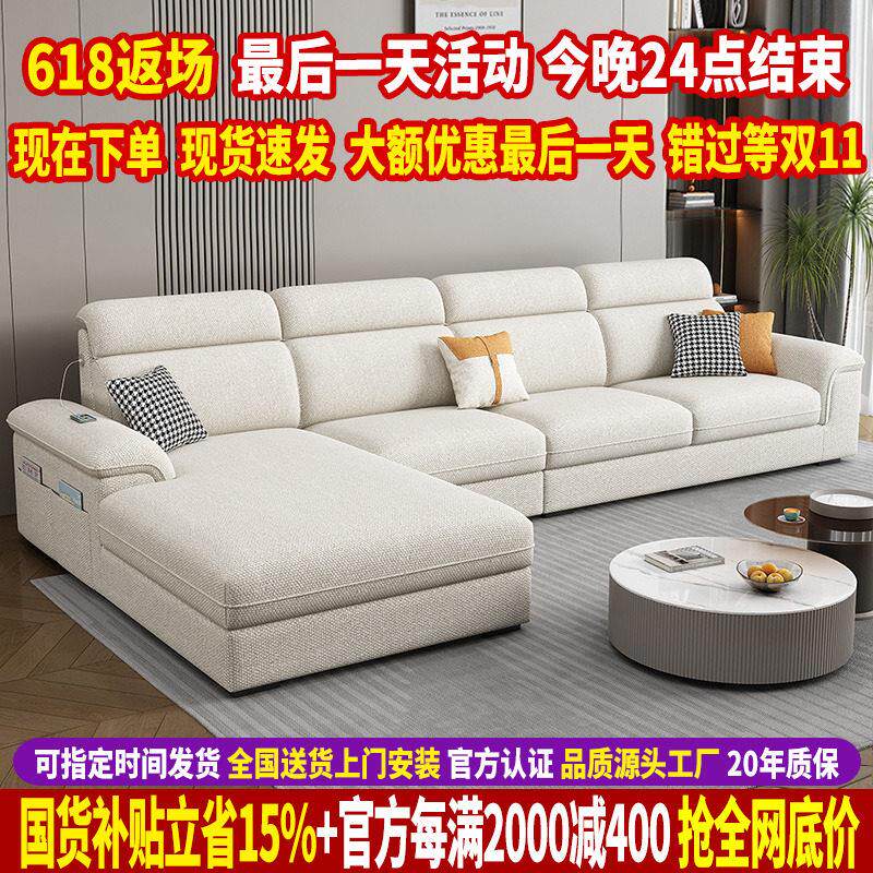 2025新款猫抓布沙发现代简约贵妃沙发小户型家用棉麻布艺沙发客厅