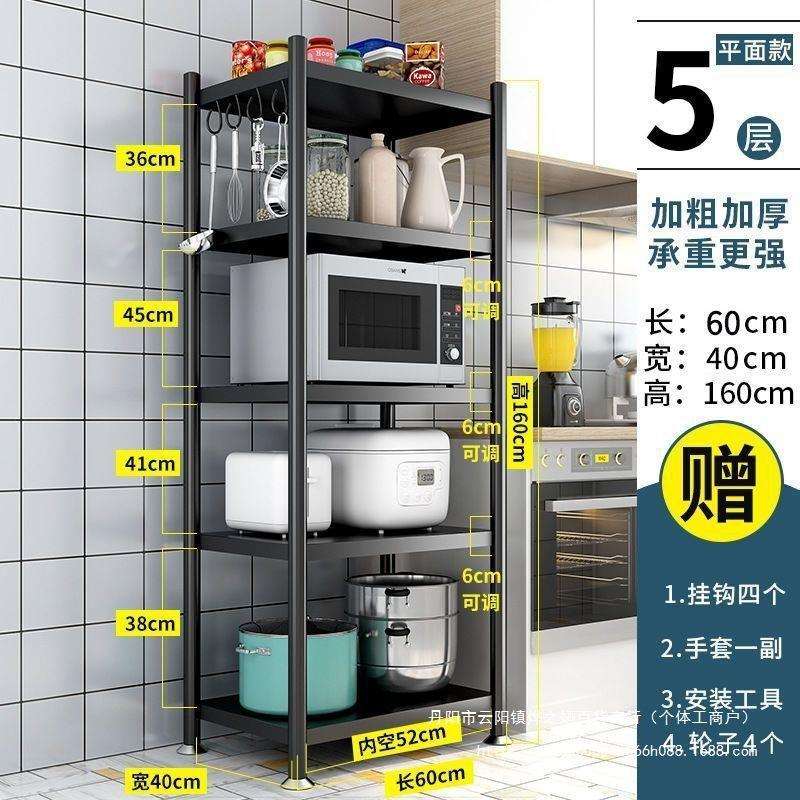 加厚落地多层厨房锅架收纳架组合架子储物架子厨房置物架微波炉架