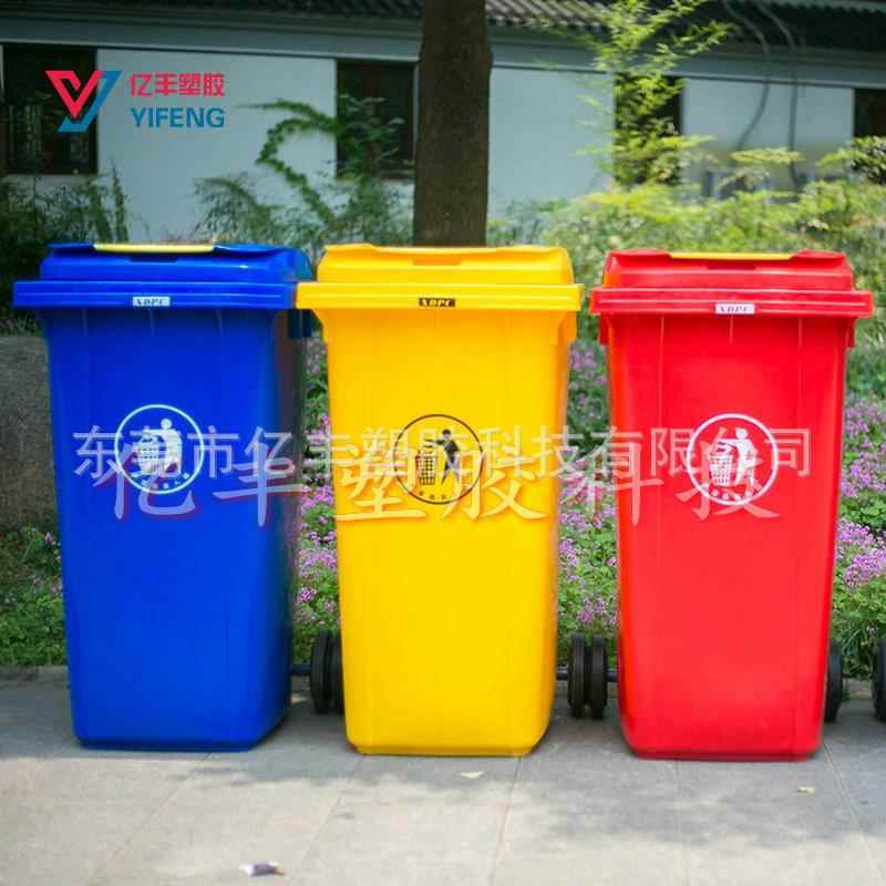 120升户外塑环卫垃圾桶749室外公园2垃圾箱10L店酒走料道收纳桶