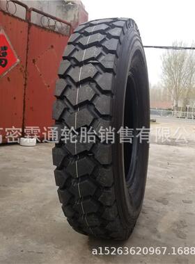 12.00R24全钢丝载重卡车港口吊车轮胎 1200R24 CB972花纹朝阳现货