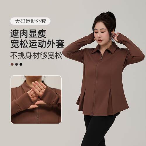 Plus size long sleeved fat sports T-shirt for women,