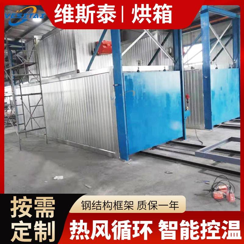 工业烘箱高温烘箱烤箱食品制药干燥箱热风循环烘箱化工大小型工业