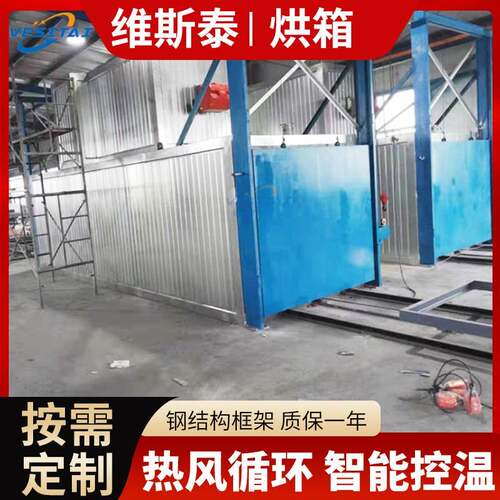 工业烘箱高温烘箱烤箱食品制药干燥箱热风循环烘箱化工大小型工业