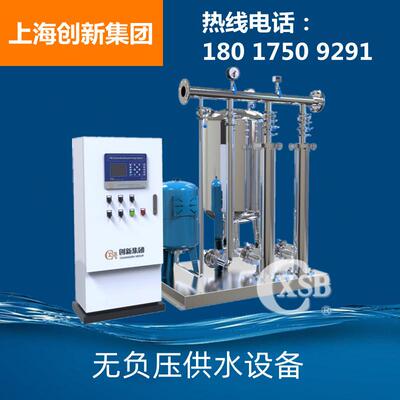 智能罐式生活给水设备 全自动二次供水设备 无负压供水设备