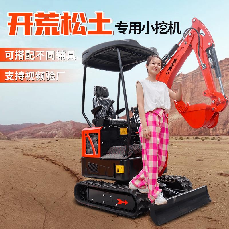 小型挖掘机农用果园家用挖土挖机小型机工程室内破碎挖沟微挖钩机