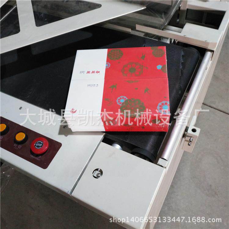 边封自动封切机盒子收缩膜塑封机保修一年价格优惠