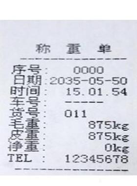 电子地磅仪3表耀华XK190XK3190-AA9打称重仪表汽-车印衡称重打印