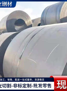 Q355NH耐候板 建筑工程预埋件用Q355NH耐候钢板中厚板耐候景观板