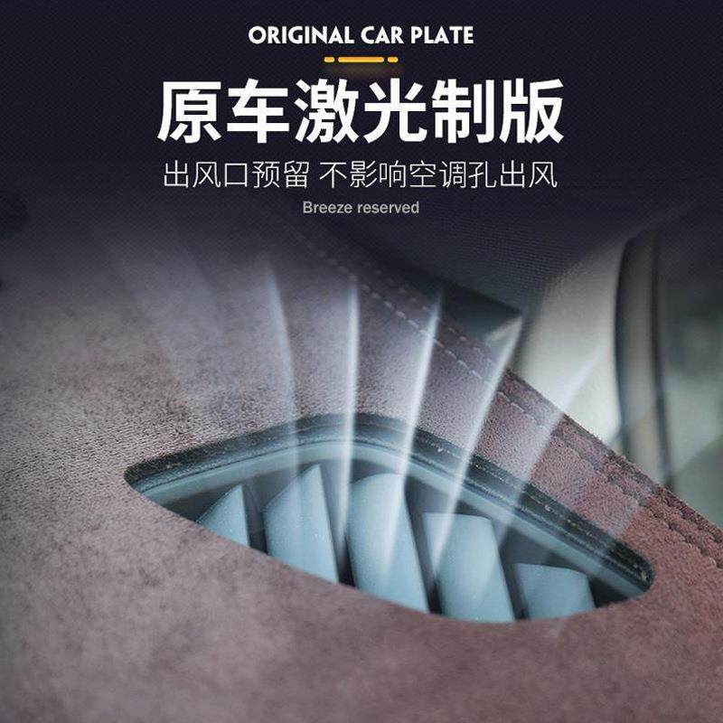 汽车仪表台中310控台载防晒避垫仪表盘隔热遮阳车高光档铺垫专车