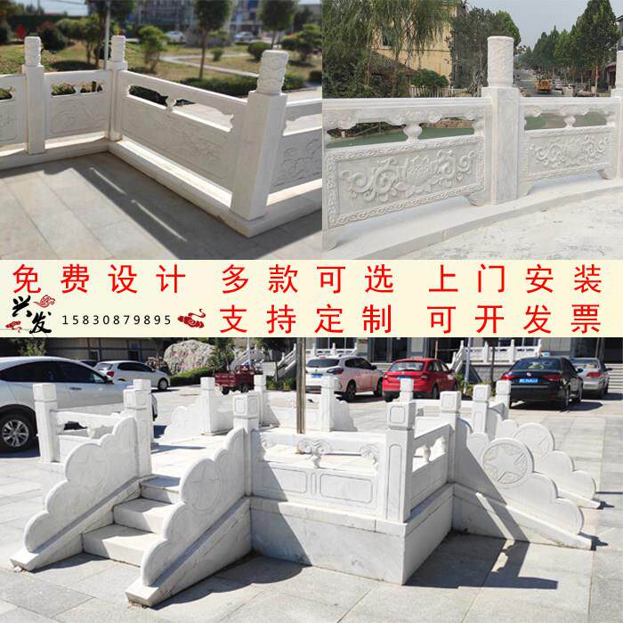 石雕汉白玉栏板石雕汉白玉栏杆升旗台护栏杆河道拱桥护栏升旗台