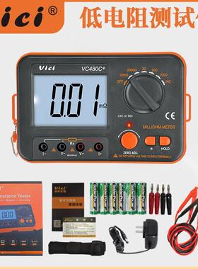 正品V直ICIV维希特8高精度毫欧表C40C+流低电阻测试仪 等电位测试