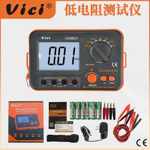 正品V直ICIV维希特8高精度毫欧表C40C+流低电阻测试仪 等电位测试