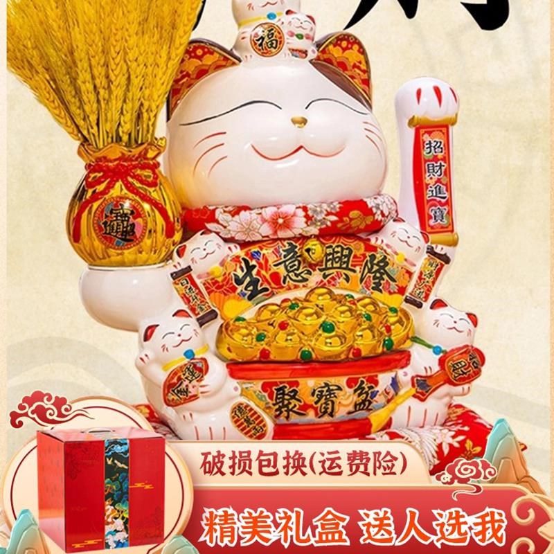 招财猫摆件大号客厅入p户开业店铺收银台自动招手乔迁新居礼物装