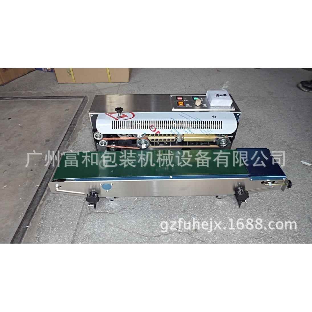 供应连续封口机钢印塑料袋包装封口机食品茶叶塑料袋连续封口机