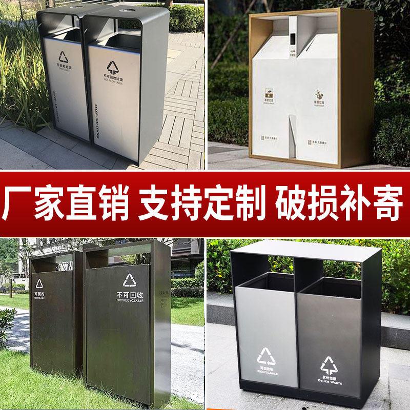 户外不锈钢垃圾桶大号环卫果皮箱室外社区公园双槽金属分类垃圾箱