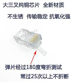 适用amp安普超五类水晶头，8芯纯铜8p8c镀金网络，rj45电脑网线接头