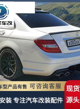 07-13款奔驰C级W204尾翼改装专用ABS顶翼C180C300C63C200C260