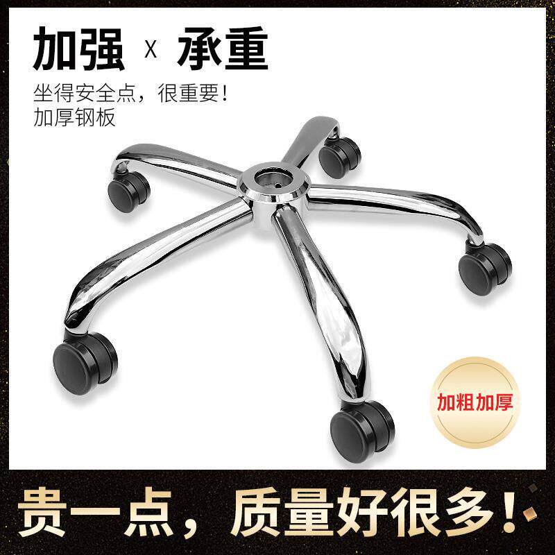椅子底座升降旋转桌腿黑色支架可调节高度圆形底座桌架椅子配件