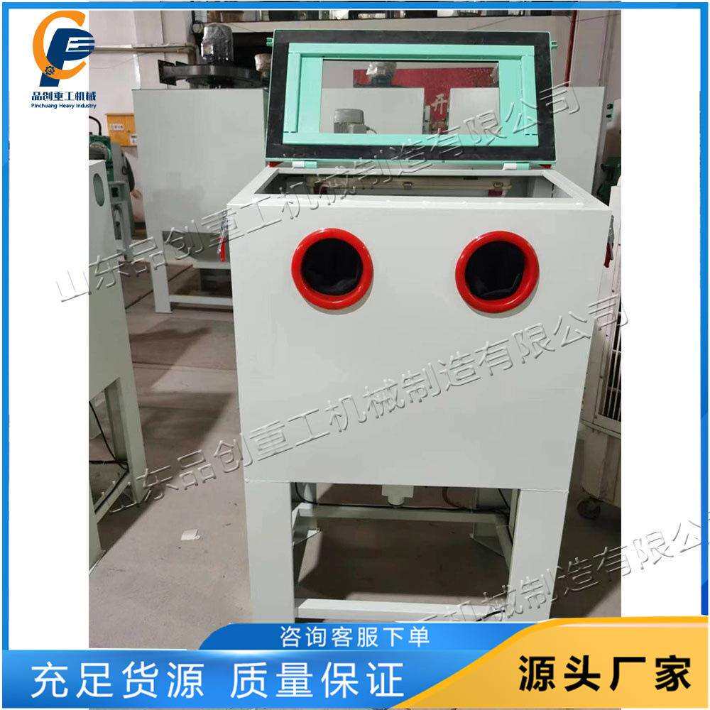 金属零件手动湿式喷砂机无尘液体喷砂机器湿式两用喷砂除锈设备