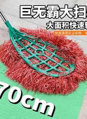 扫把环卫家院用环卫工人户塑外扫帚庭马子路工厂院物业室669外料