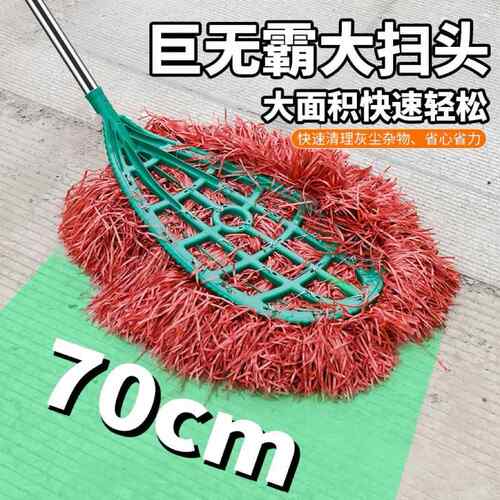 扫把环卫家院用环卫工人户塑外扫帚庭马子路工厂院物业室669外料