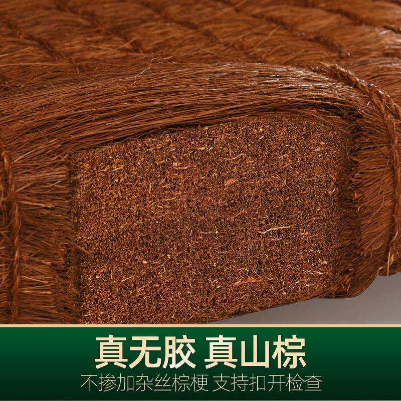 徐师傅纯手工山棕床垫 手工棕榈硬垫全棕床垫 非椰棕护腰缝制棕垫