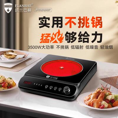 2025新款上市法兰巴赫3500W钛合金黑晶炉猛火不挑锅智能变频节能