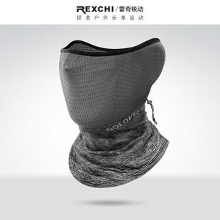 雷奇骑行面罩运动户外登山透气围脖套冰丝可调节防晒头套魔术头巾