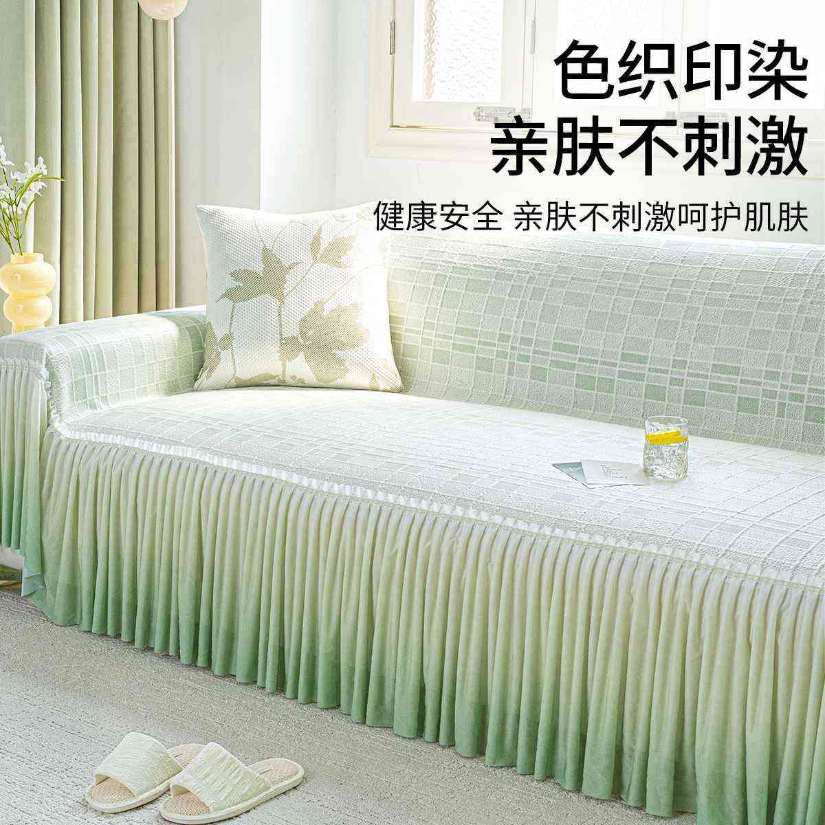 冰丝凉感沙发巾2025新款夏季防滑直排全包万能盖布夏天款沙发套罩