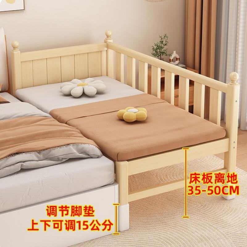 %实木儿童拼接床可调节加宽床卧室687接床大床L带护栏婴儿拼铺现