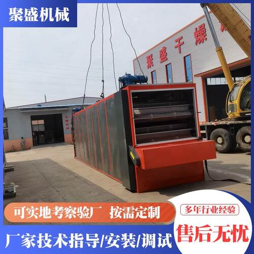 糖渣烘干机空气能玉米葡萄糖粉干燥机全自动饲料级糖渣烘干设备