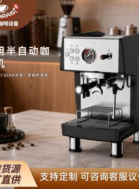 查实米商用咖啡机稳压萃取连续出杯PID精准控温意式半自动咖啡机