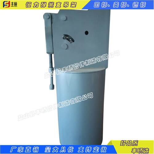 恒力弹簧支吊架 恒力弹簧支吊架国标NB/T47038-2013 管道支吊架