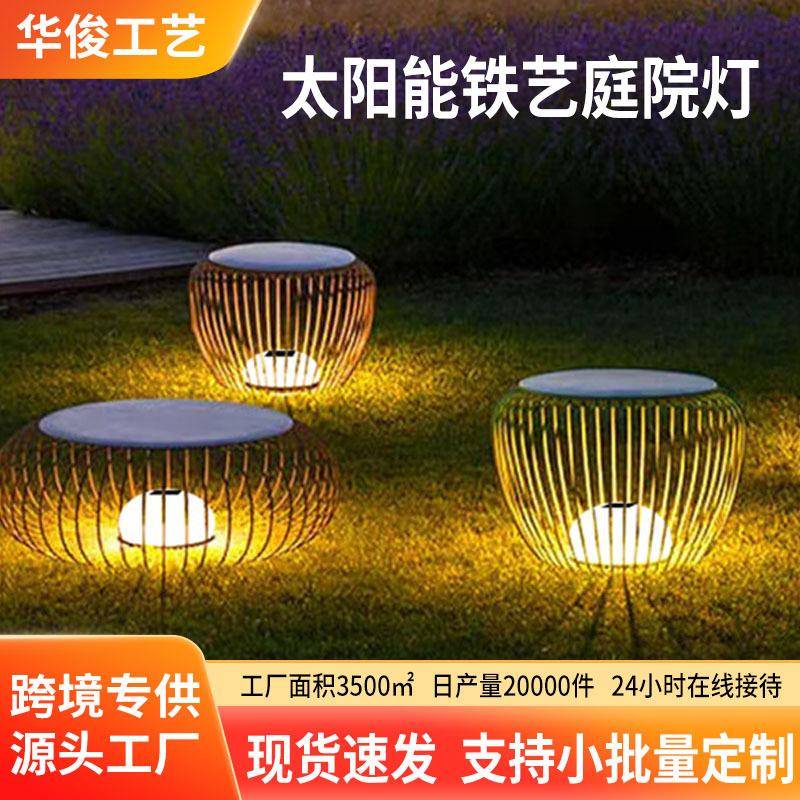 跨境铁艺庭院灯太阳能鸟笼茶几户外RGB可变色民宿景观落地庭院灯