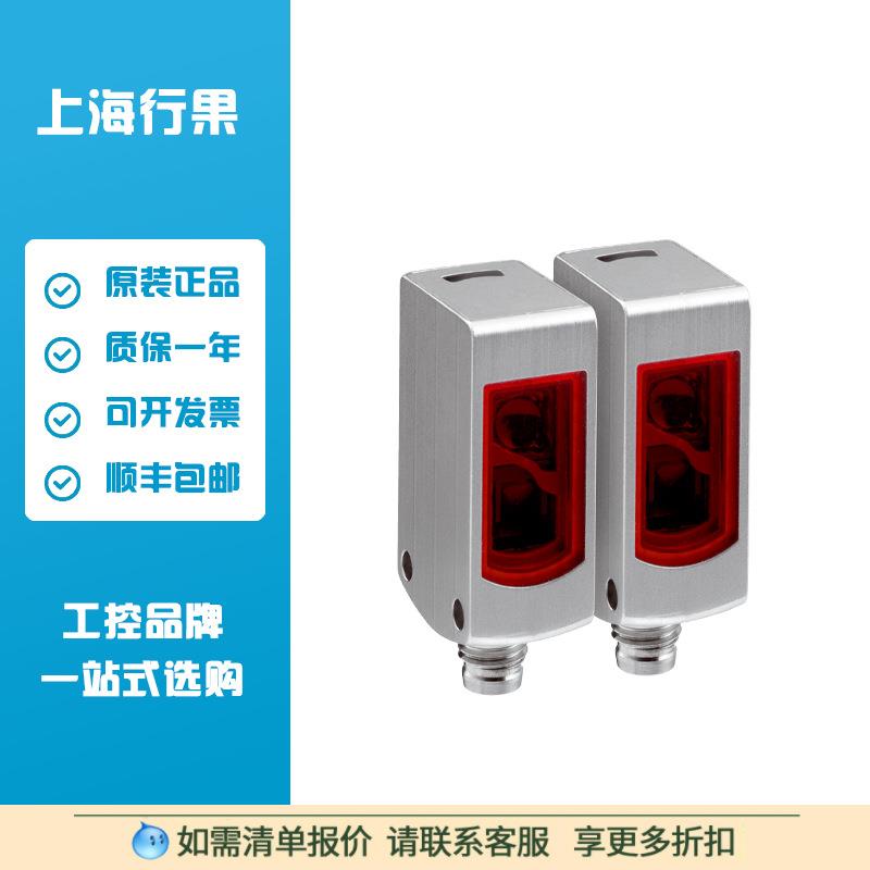 西克光电传感器WSE4-3P1430订货号1058184