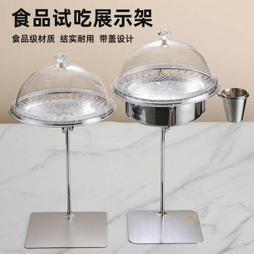 试吃台展示架食品品嚐台面包试吃架盒免费蛋糕架零食试吃果盘