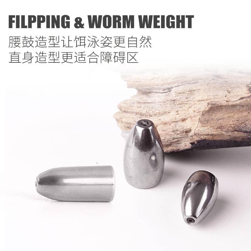 出口精品 钨钢通心铅坠路亚德州钓组不伤线卡罗空心坠腰鼓直桶铅