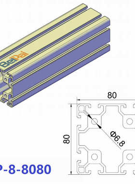 工业铝型材8080 8080W 80120 80160自动化机械框架材料加工批发