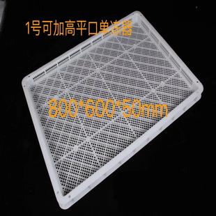 晒东西的干货网晒柿子饼凉杏仁果烘干桑葚辣椒晒地瓜干香菇晾晒网