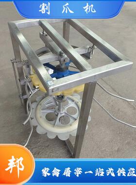 机械加工新款不锈钢鸡爪切割机全自动家禽屠宰流水设备厂家